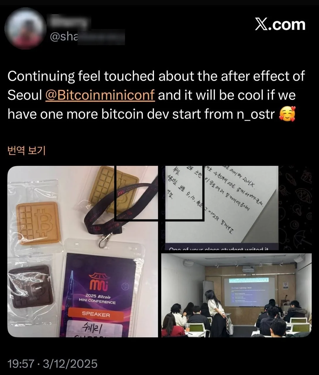2025 비트코인 미니 컨퍼런스 참가자 후기 (X 게시물) 19
