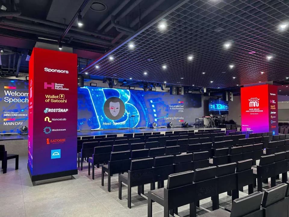 2025 컨퍼런스 현장 사진 2